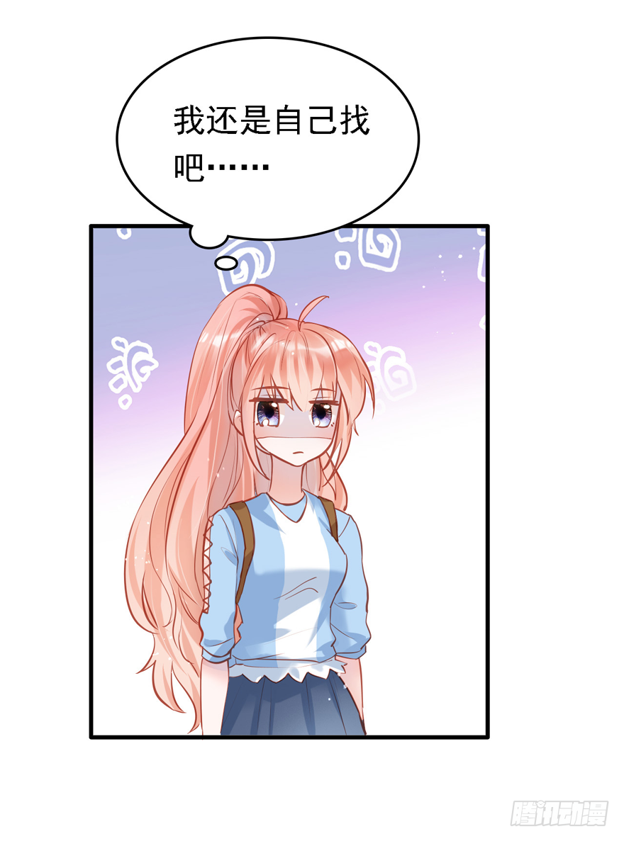 009大哥的屁股&hellip;&hellip;这么大？？？-第10话