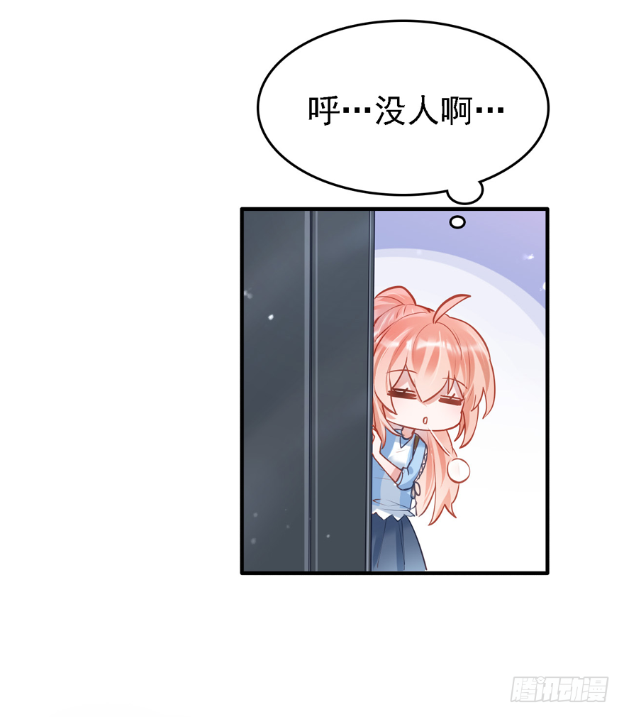 009大哥的屁股&hellip;&hellip;这么大？？？-第10话