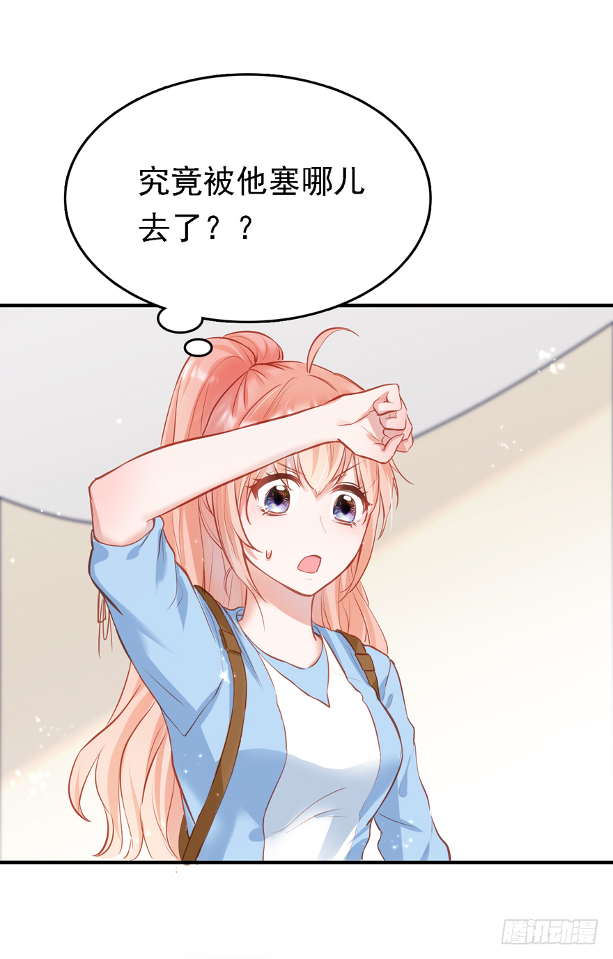 009大哥的屁股&hellip;&hellip;这么大？？？-第10话
