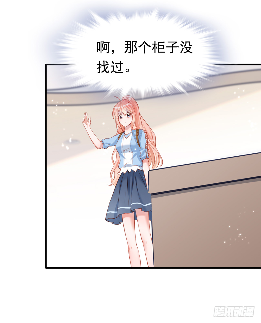 009大哥的屁股&hellip;&hellip;这么大？？？-第10话