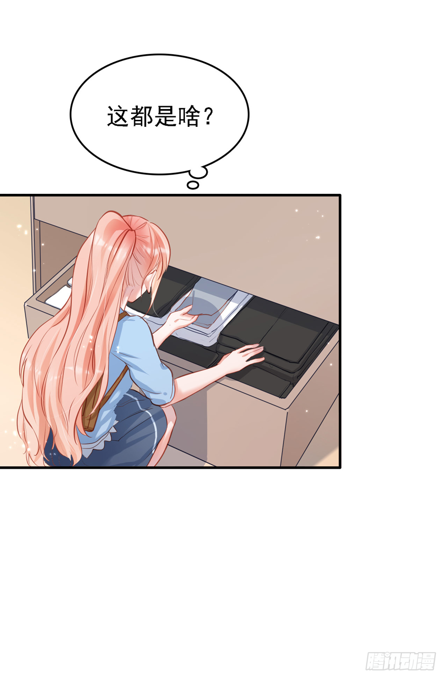 009大哥的屁股&hellip;&hellip;这么大？？？-第10话