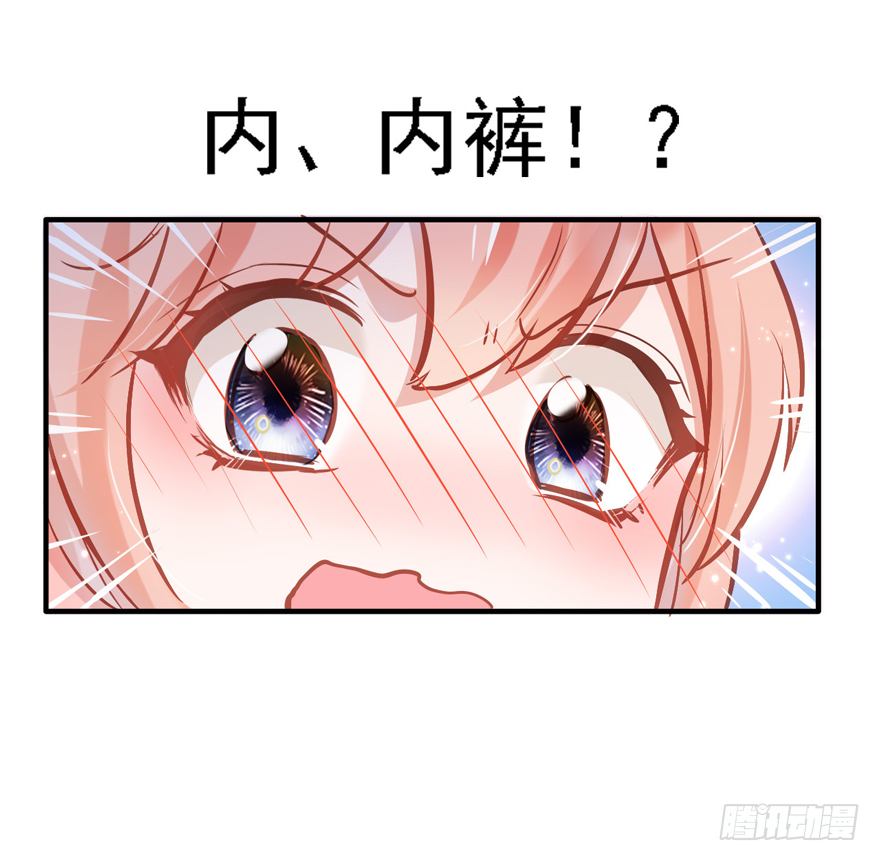 009大哥的屁股&hellip;&hellip;这么大？？？-第10话