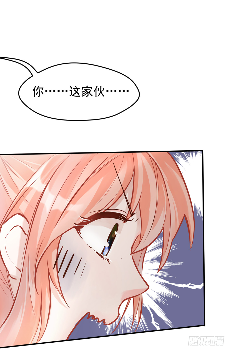 009大哥的屁股&hellip;&hellip;这么大？？？-第10话