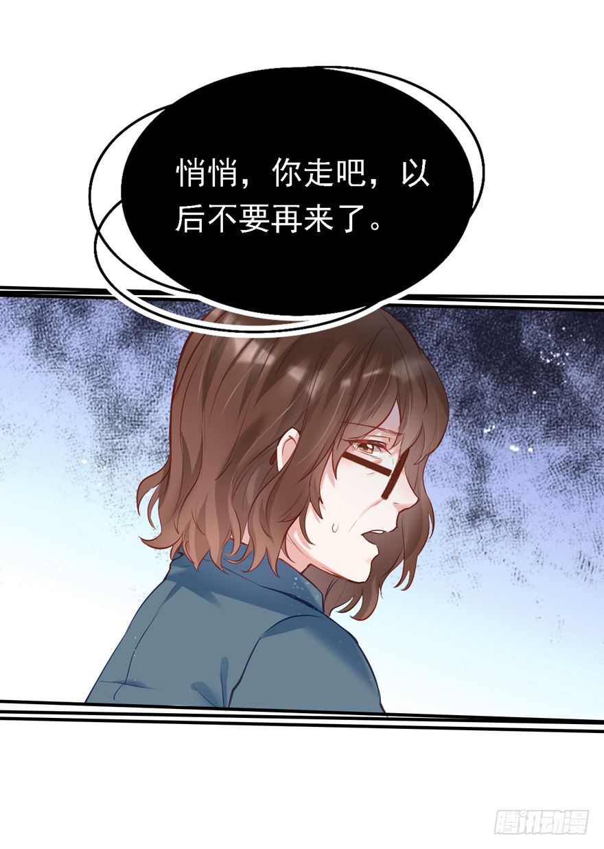 009大哥的屁股&hellip;&hellip;这么大？？？-第10话