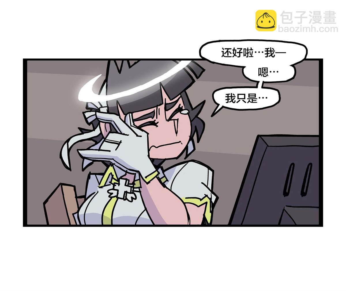 🍹Helltaker推特短篇集 回合策略俱乐部2 第3页