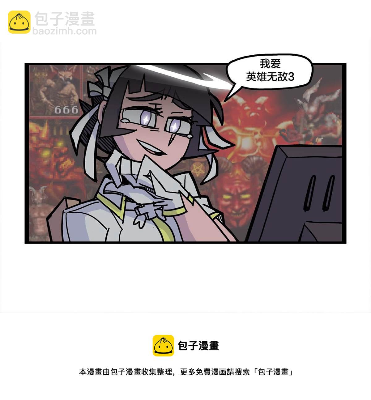 🍹Helltaker推特短篇集 回合策略俱乐部2 第4页