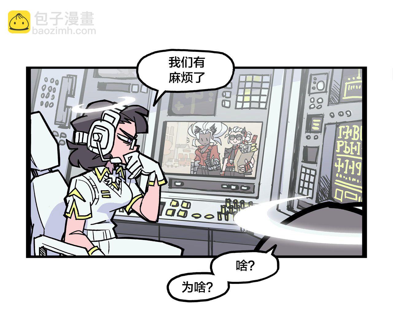 🍹Helltaker推特短篇集 漫画剧情逐渐怪起来了 第2页