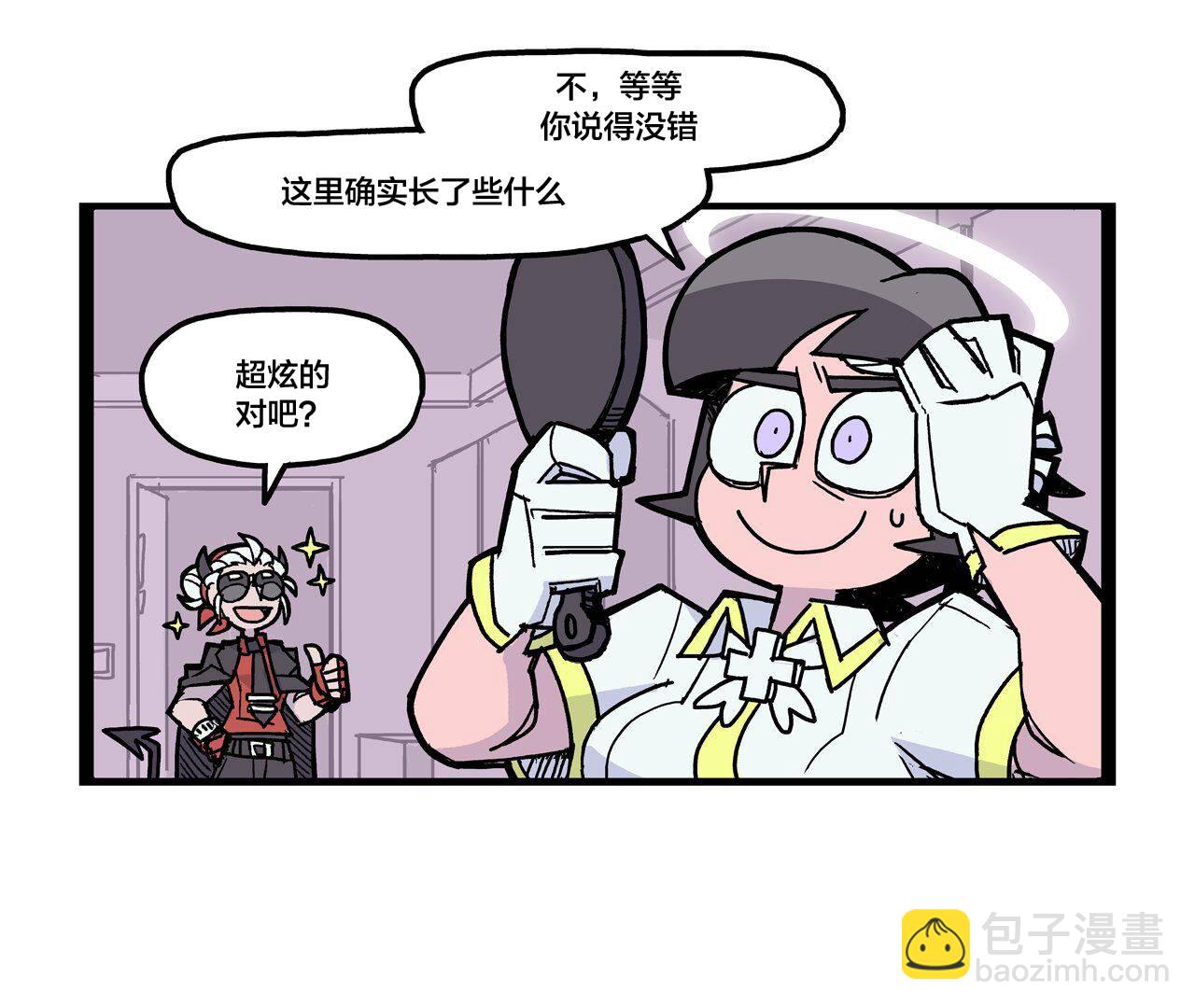 🍹Helltaker推特短篇集 阿撒兹勒持续堕落ing 第2页