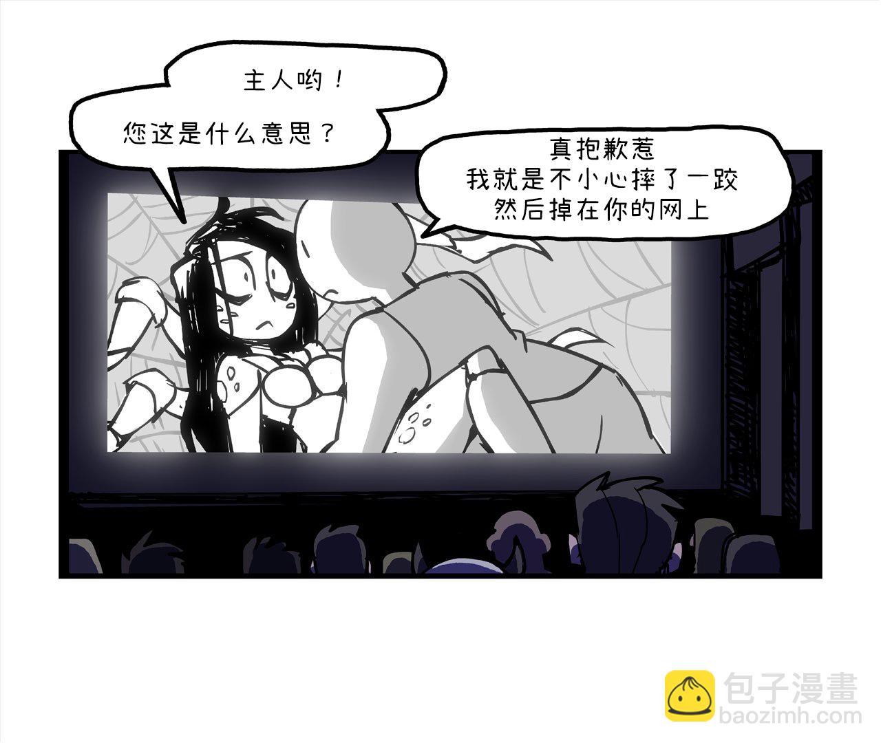 🍹Helltaker推特短篇集 恋爱喜剧 第2页