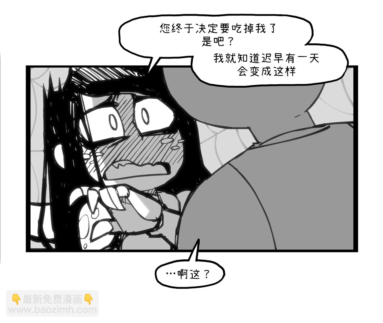 🍹Helltaker推特短篇集 恋爱喜剧 第3页
