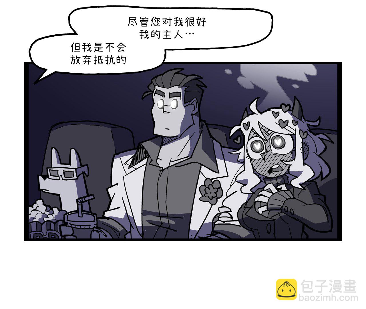 🍹Helltaker推特短篇集 恋爱喜剧 第4页