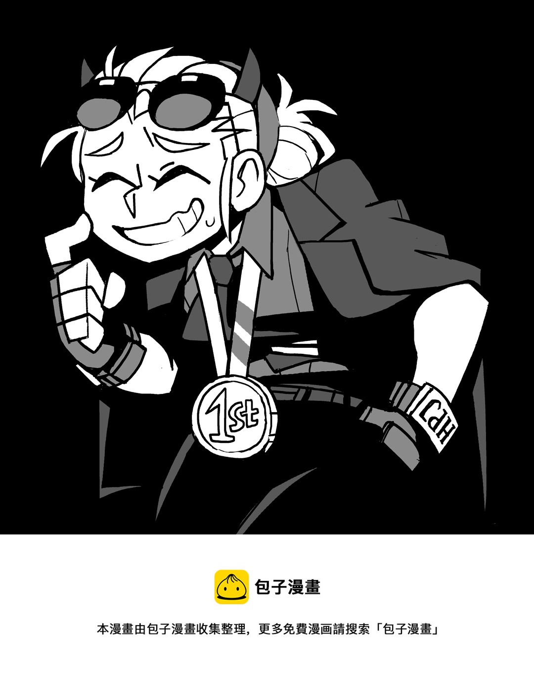 🍹Helltaker推特短篇集 Popular demon 第1页