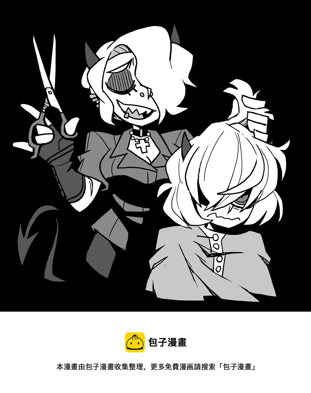 🍹Helltaker推特短篇集 10.4 Hairdresser Demon (and her sister) 第1页