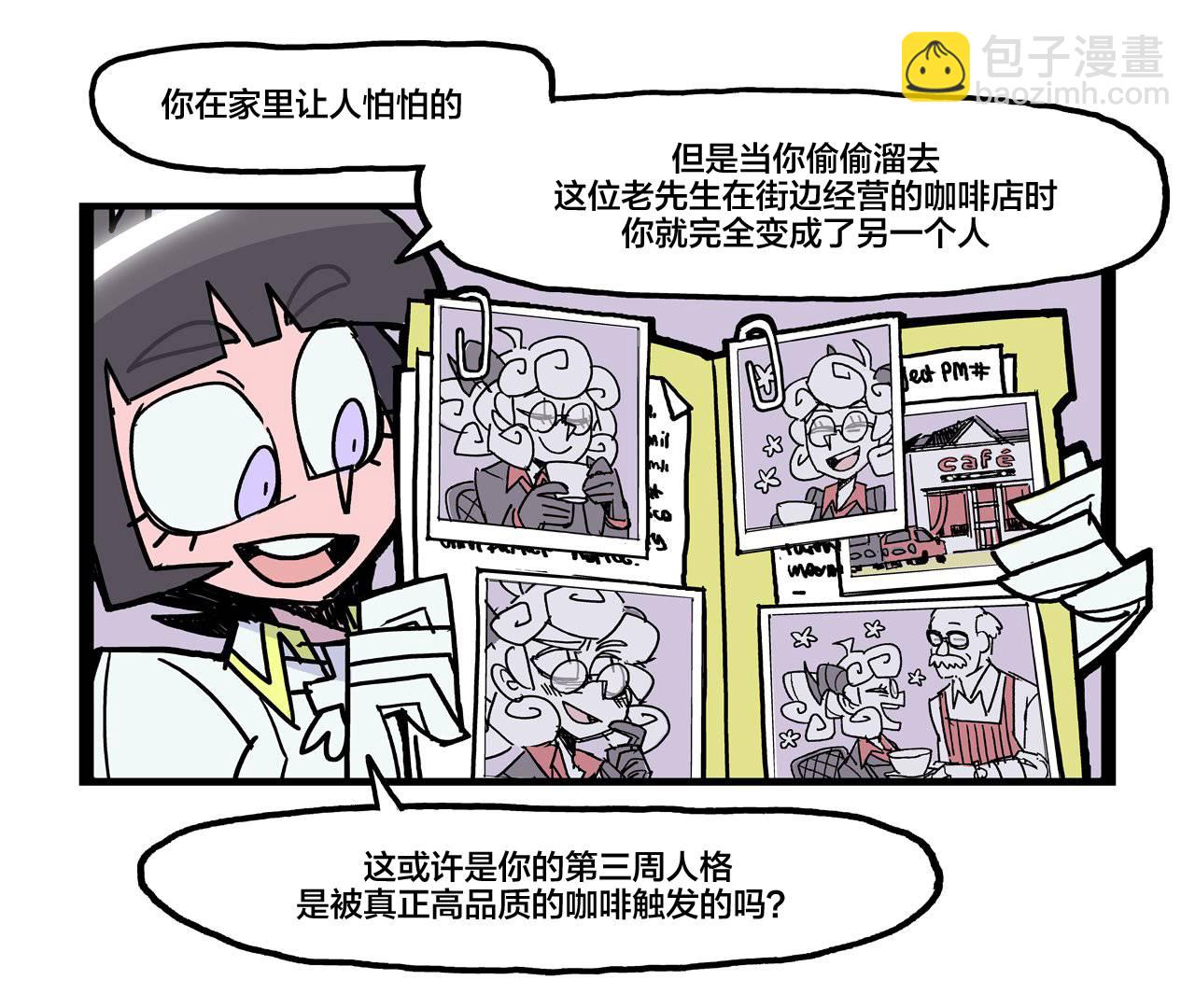 🍹Helltaker推特短篇集 恶魔小知识3 第2页