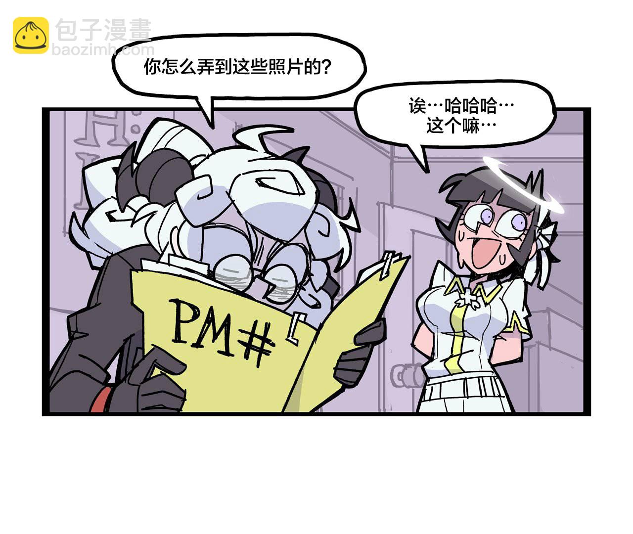 🍹Helltaker推特短篇集 恶魔小知识3 第3页