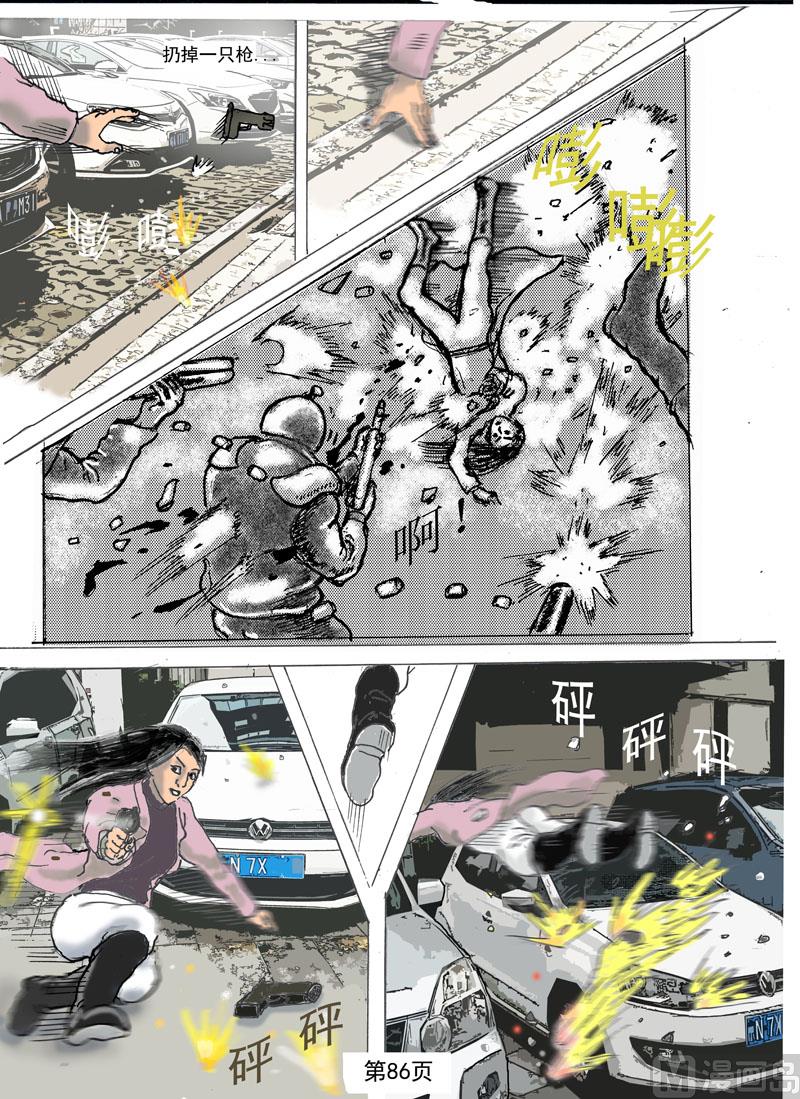 第15章恶斗-第16话