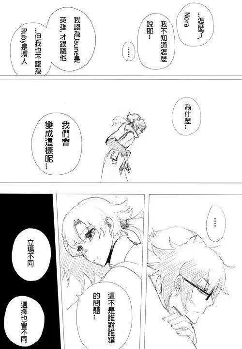 第07回-第10话