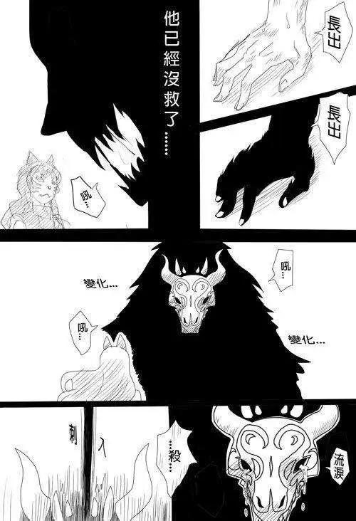 第07回-第10话