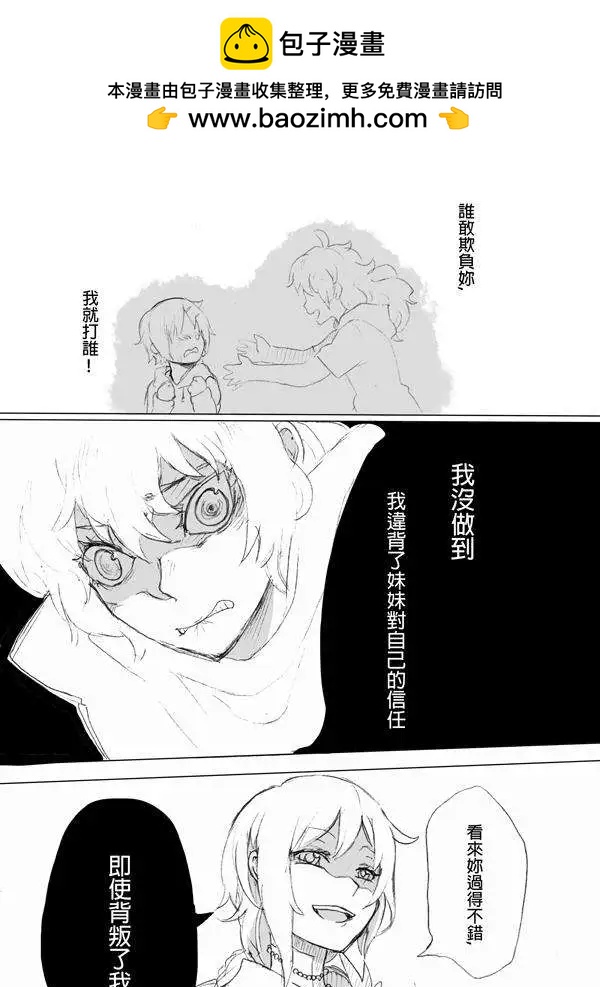 第09回-第12话