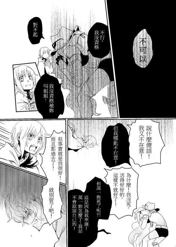 第10回-第14话