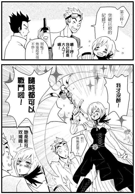 第10回-第14话