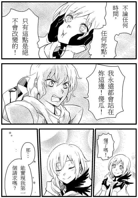 第10回-第14话