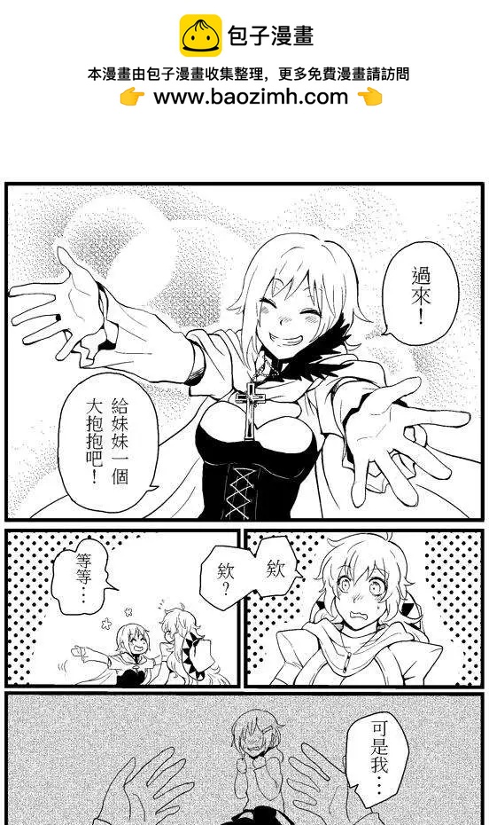 第10回-第14话