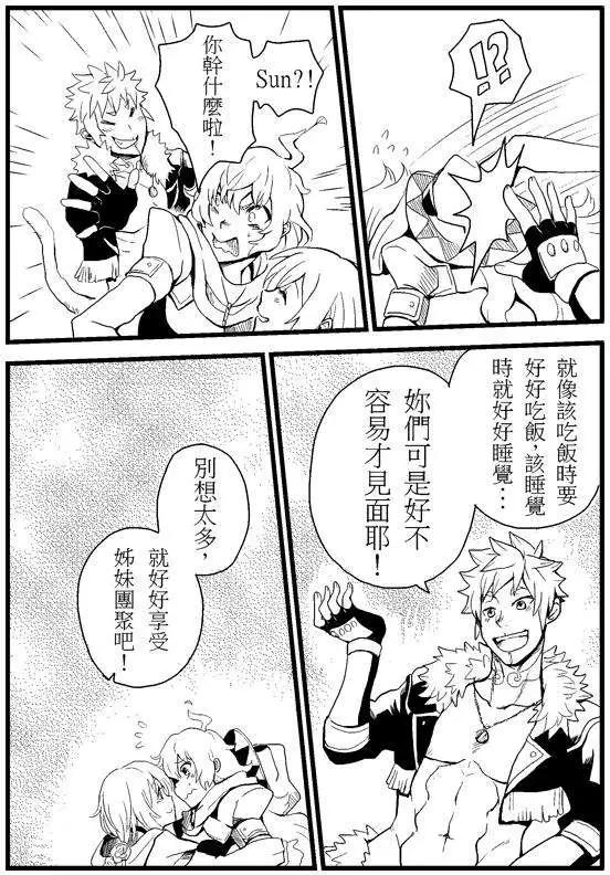 第10回-第14话