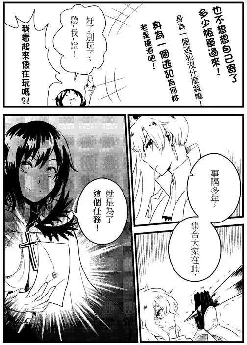 第12回-第16话