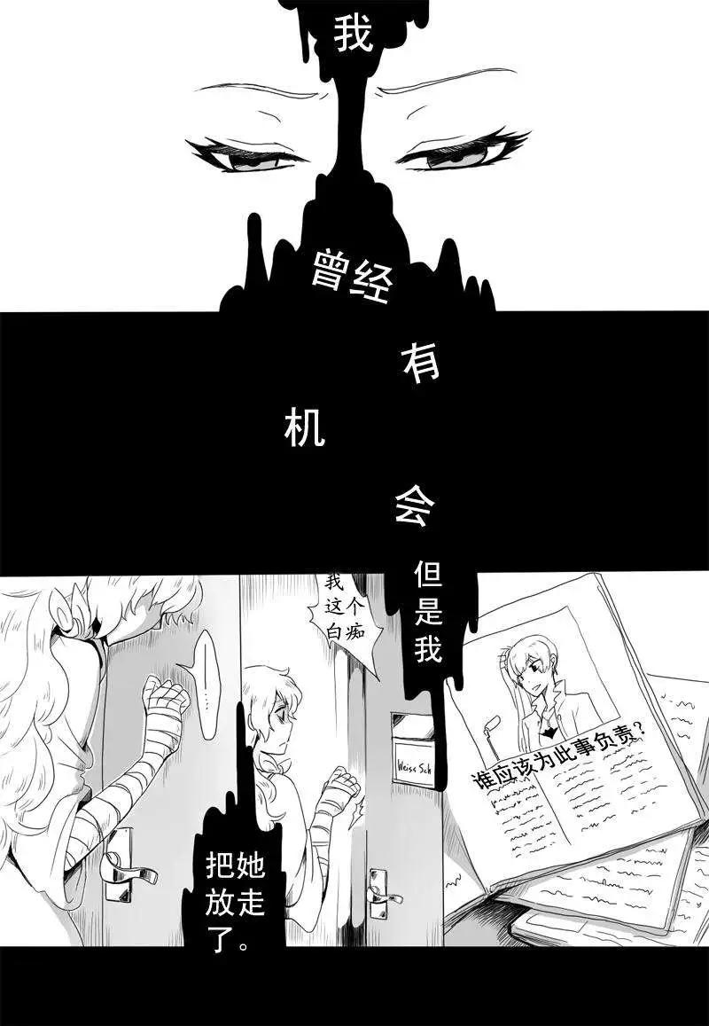 第03-04回-第2话