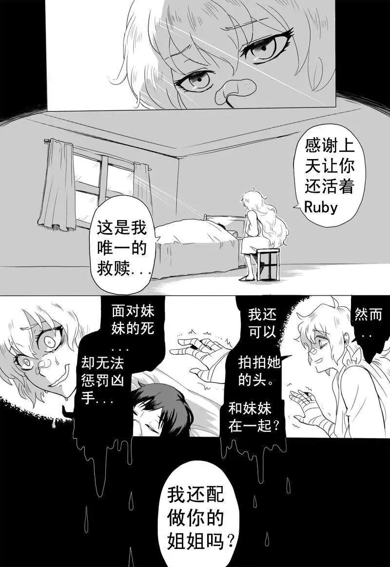 第03-04回-第2话