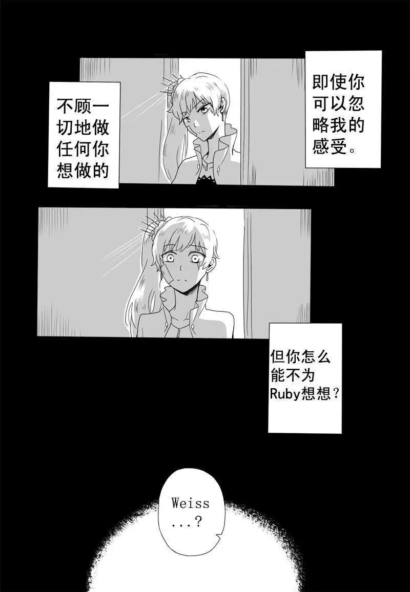 第03-04回-第2话