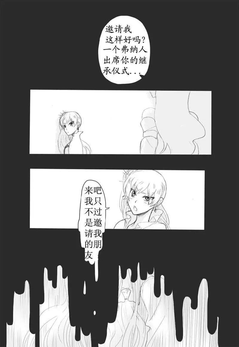 第03-04回-第2话
