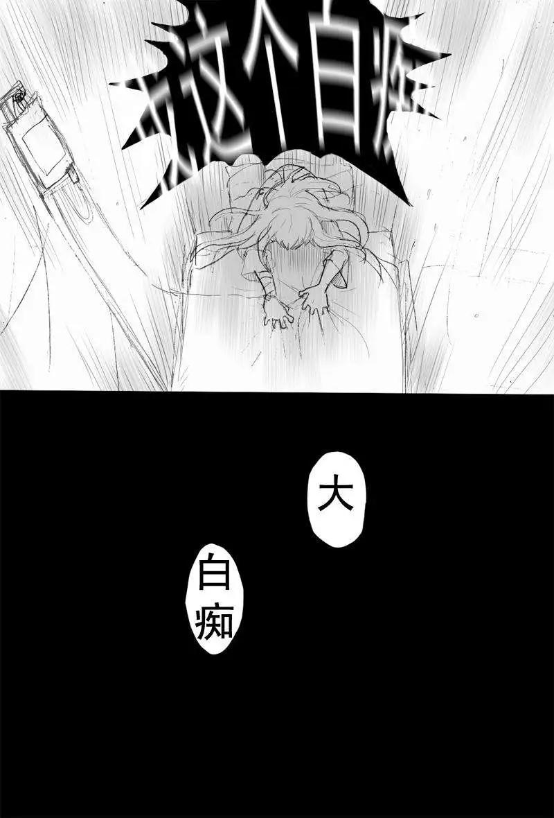 第03-04回-第2话