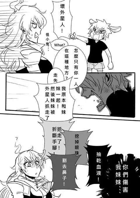 第17回-第26话