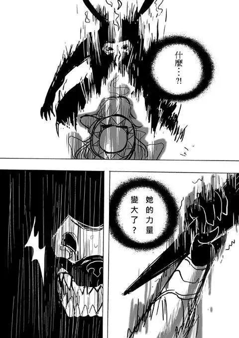 第19回-第30话
