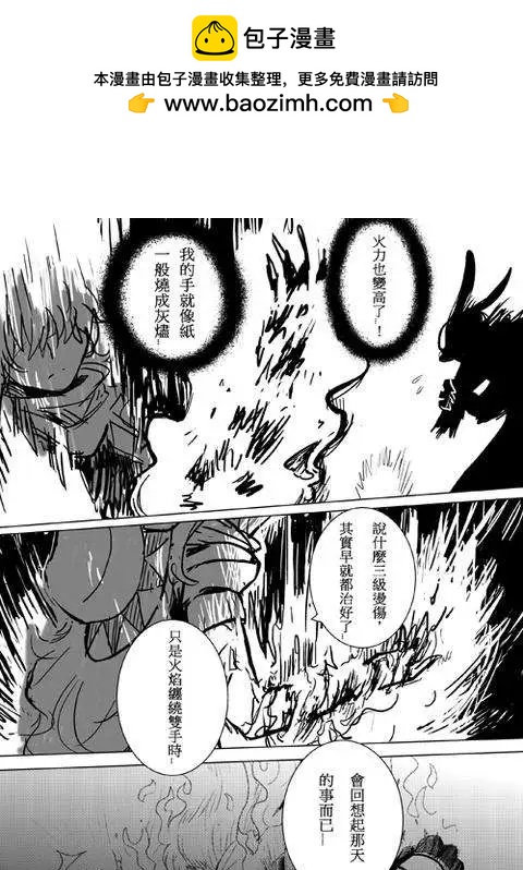 第19回-第30话