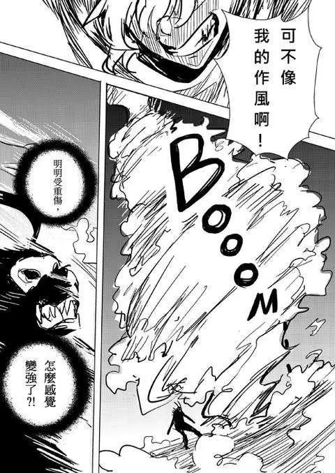 第19回-第30话