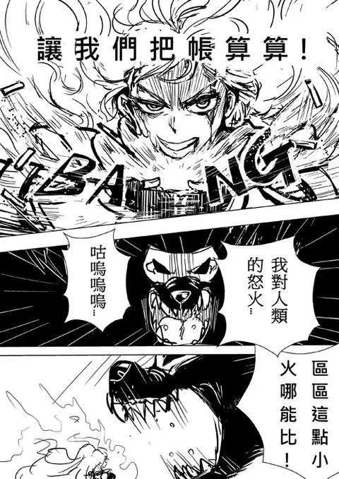 第19回-第30话