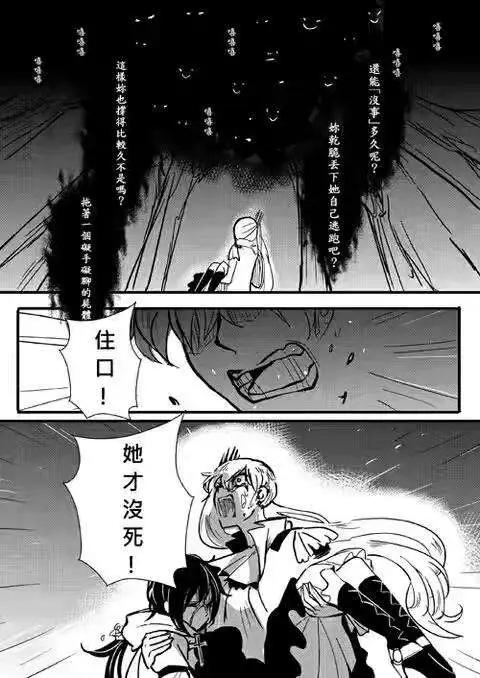 第22回-第40话
