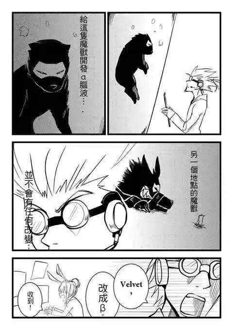 第24回-第42话