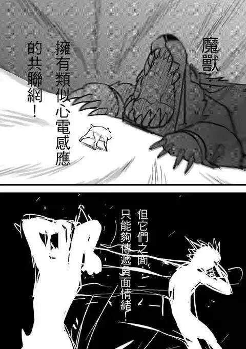 第24回-第42话