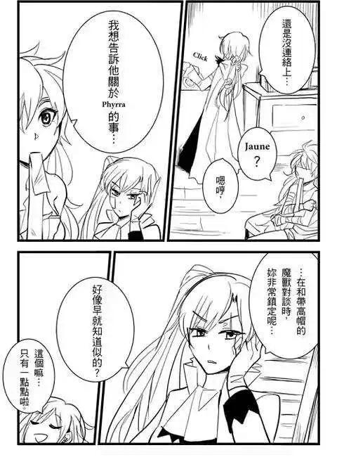 第24回-第42话