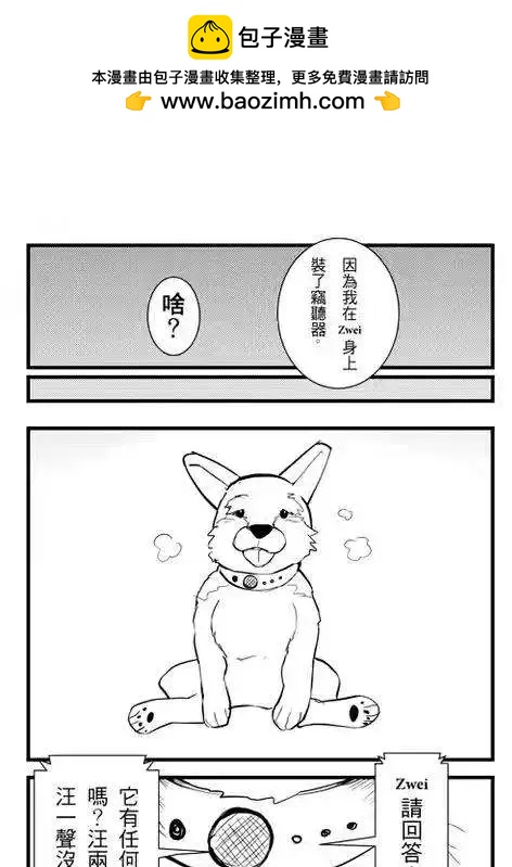 第24回-第42话