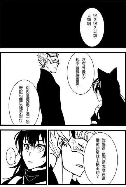 第48回-第46话