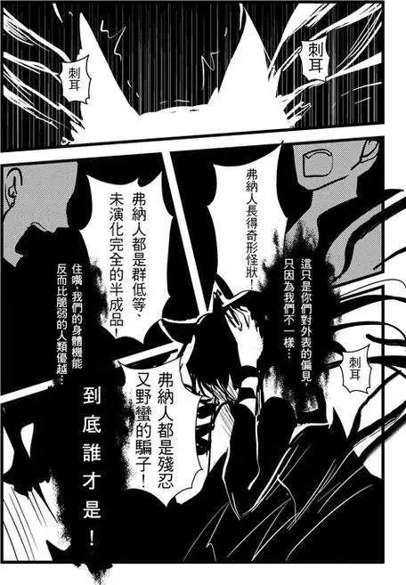 第48回-第46话