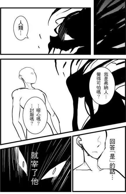 第48回-第46话