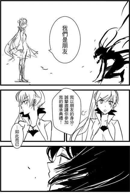 第48回-第46话