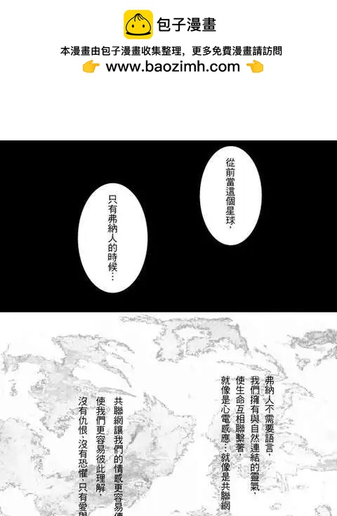 第48回-第46话