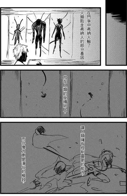 第48回-第46话
